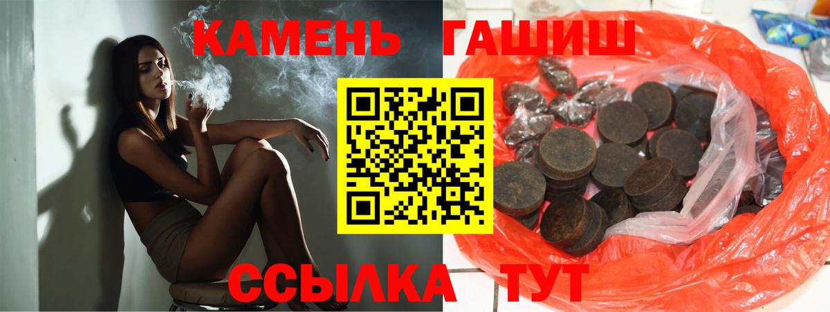 ГАШ  Вход с VPN  Воронеж  ГАШИШ Ice-O-Lator  ГАШИШ Ice-O-Lator 
