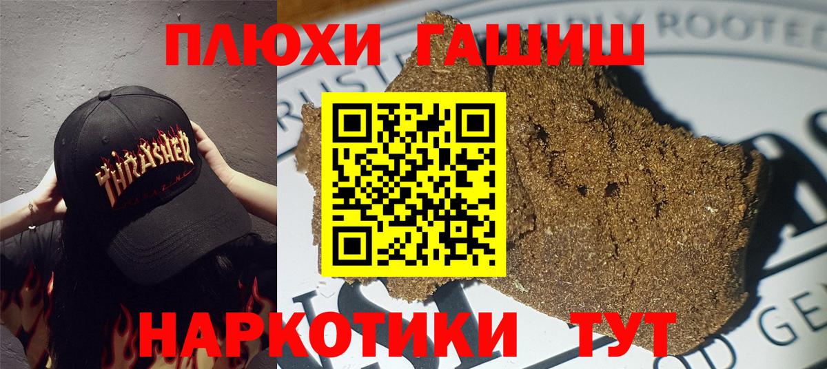 ГАШ Cannabis Воронеж