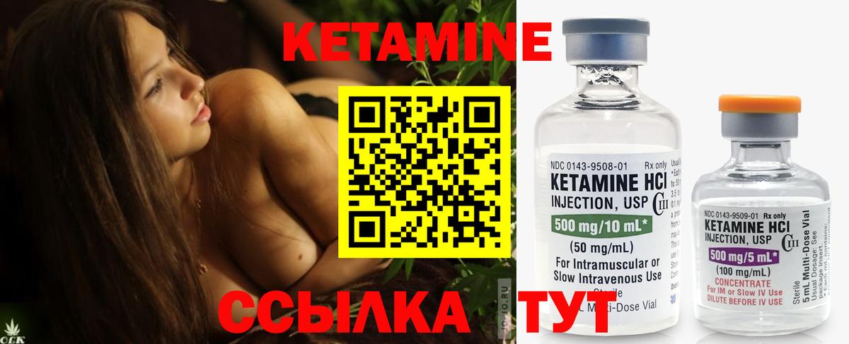 КЕТАМИН VHQ  blacksprut онион  Воронеж  Вход с VPN 