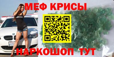 первитин Ливны