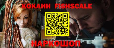 первитин Ливны