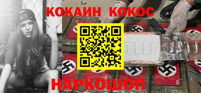 ешки Лесосибирск