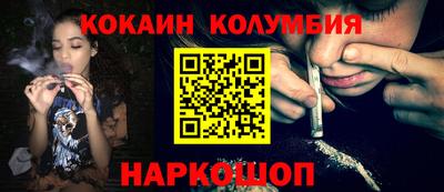 ешки Лесосибирск