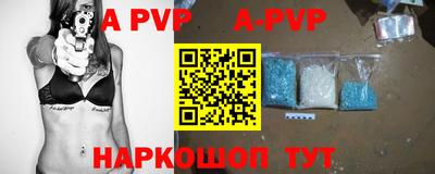 ешки Лесосибирск