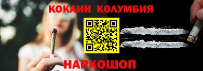 ешки Лесосибирск