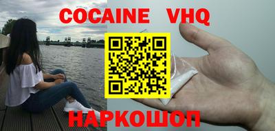 первитин Ливны