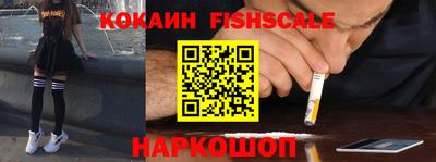 первитин Ливны