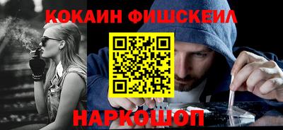 кокаин премиум Ликино-Дулёво