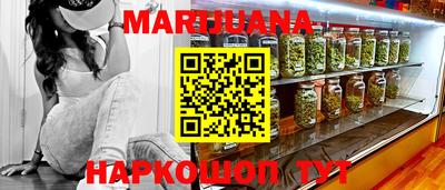 первитин Ливны