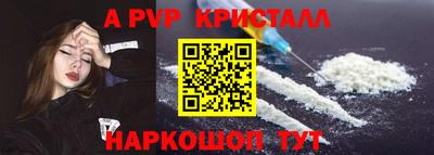 ешки Лесосибирск