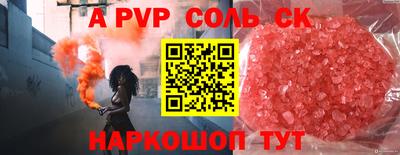 первитин Ливны