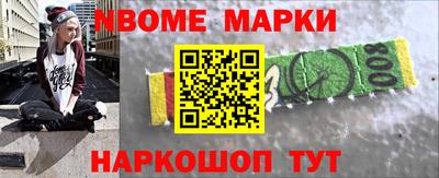 первитин Ливны