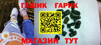 первитин Ливны