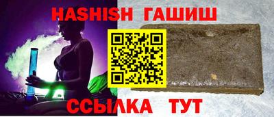 ешки Лесосибирск