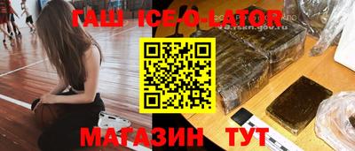 ешки Лесосибирск