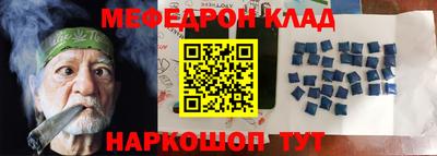 первитин Ливны