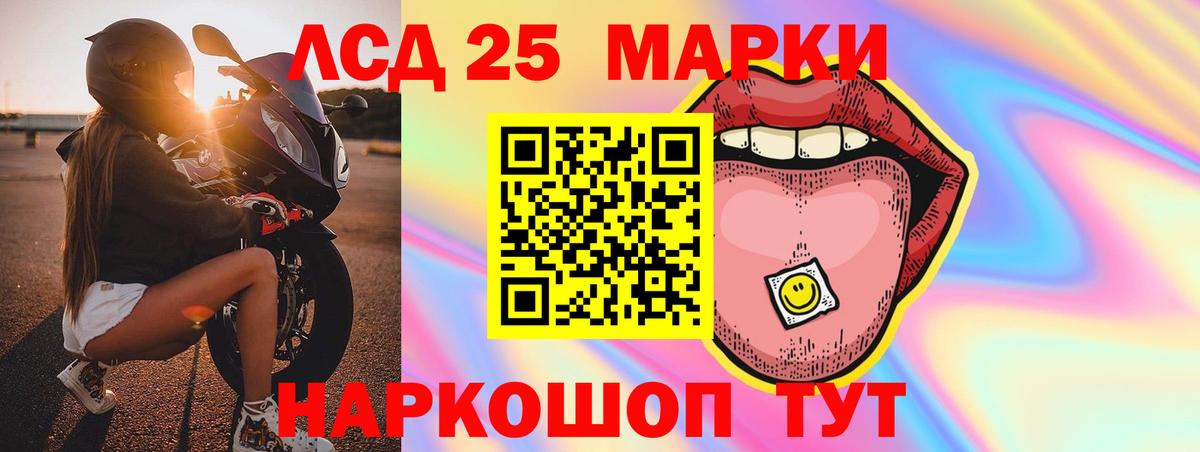 ЛСД экстази кислота  гидра вход  Воронеж  Вход с VPN 