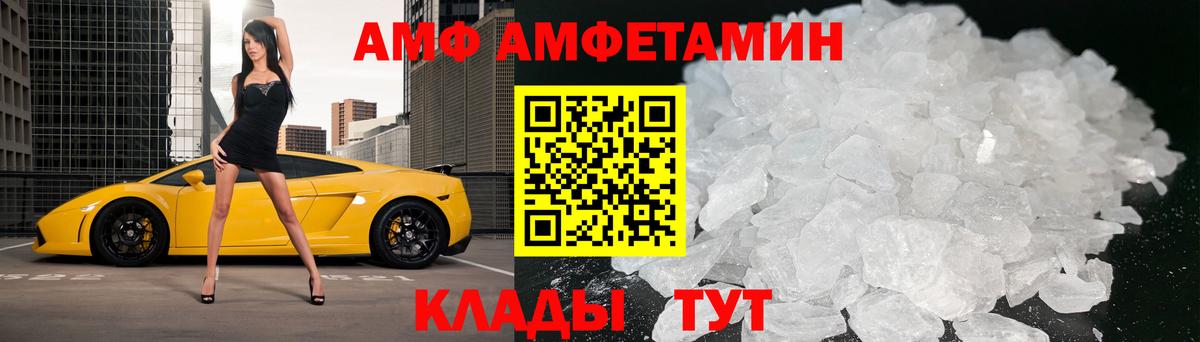 Воронеж  Первитин мет  Вход с VPN 