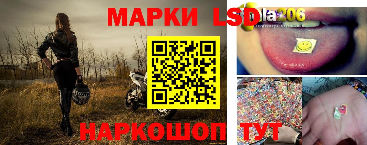 Марки NBOMe 1,8мг  Вход с VPN  Марки NBOMe  Марки NBOMe 1,8мг  Воронеж 