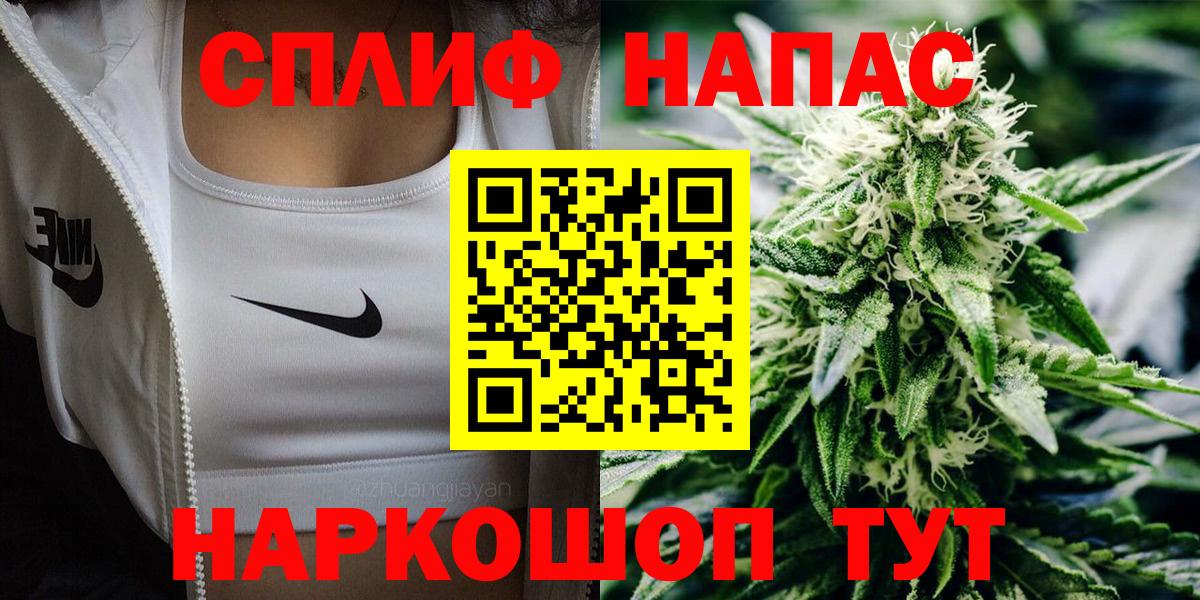 Марихуана индика Воронеж