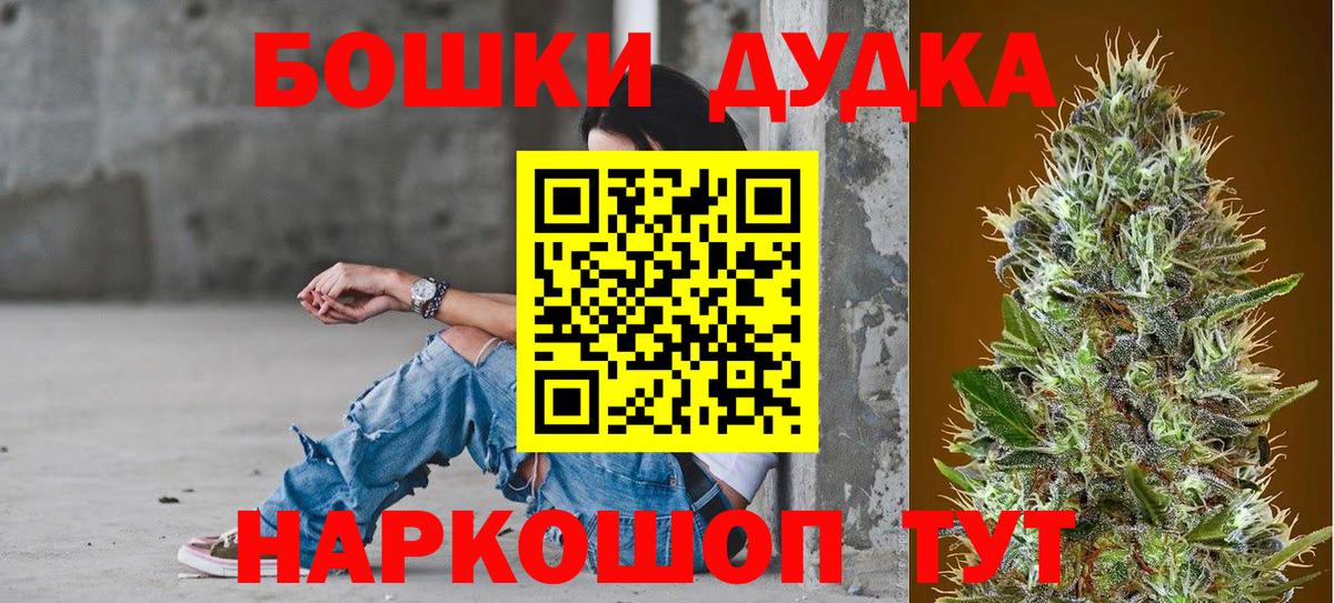 Воронеж  Шишки марихуана гибрид  Конопля LSD WEED  Конопля LSD WEED  Вход с VPN 